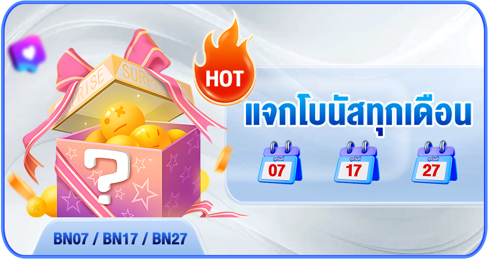 78win โปรโมชั่น
